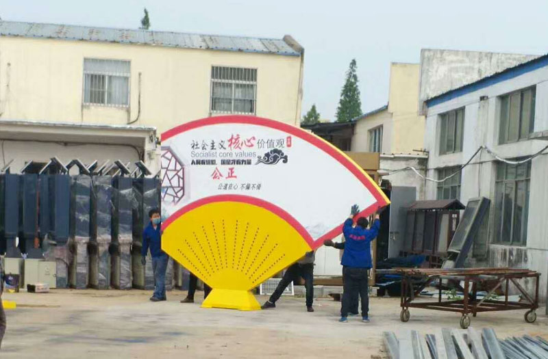 河南尉氏价值观发货(图1)