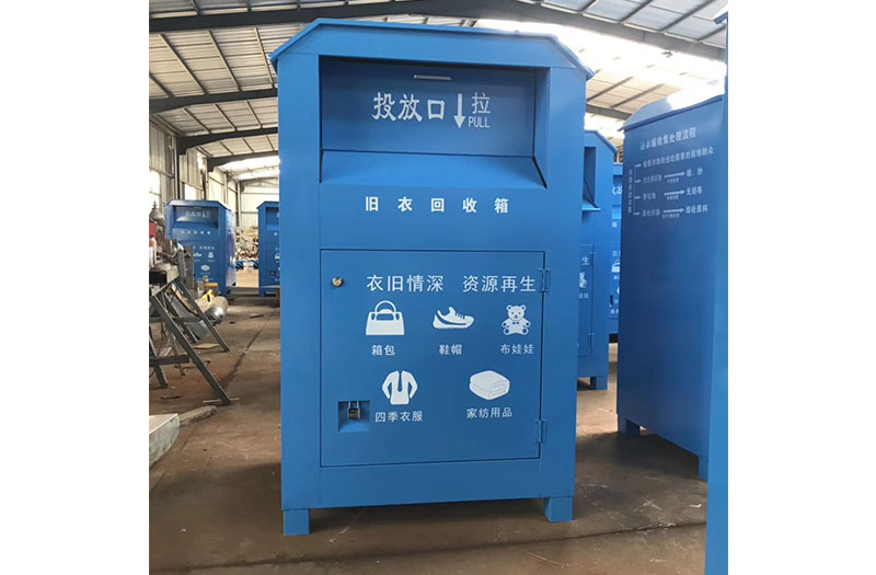 中山市单色旧衣物回收箱发货！