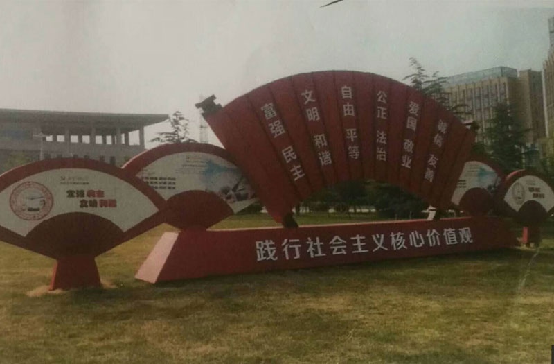 河南尉氏价值观发货