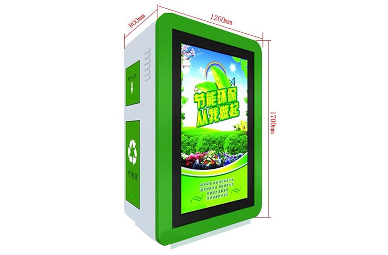 淮南市社区里可以做广告的旧衣回收箱