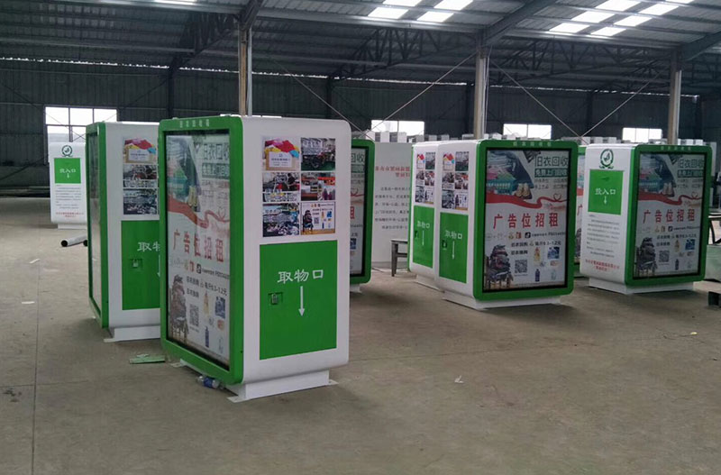 淮南市社区里可以做广告的旧衣回收箱(图1)