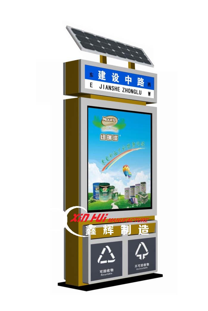 太阳能分类垃圾箱亮相邯郸县街头