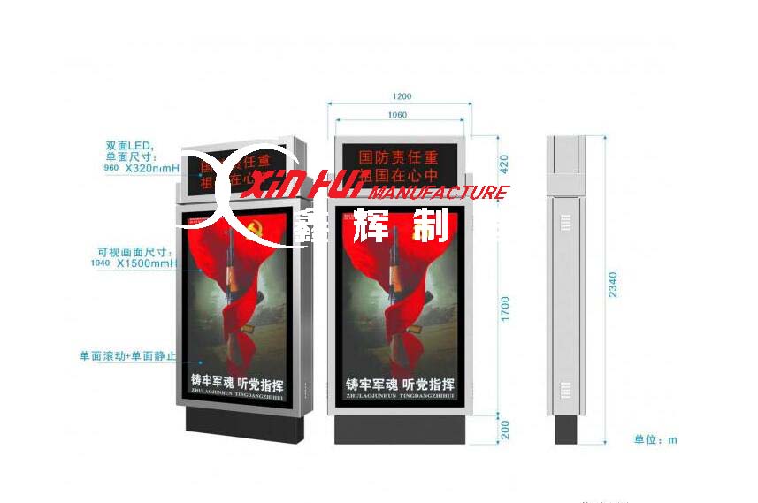 LED滚动灯箱的特点是什么呢？